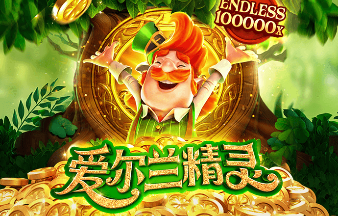 威斯尼斯人wns5757