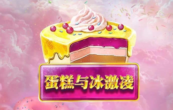 短信特邀彩金赠送系统