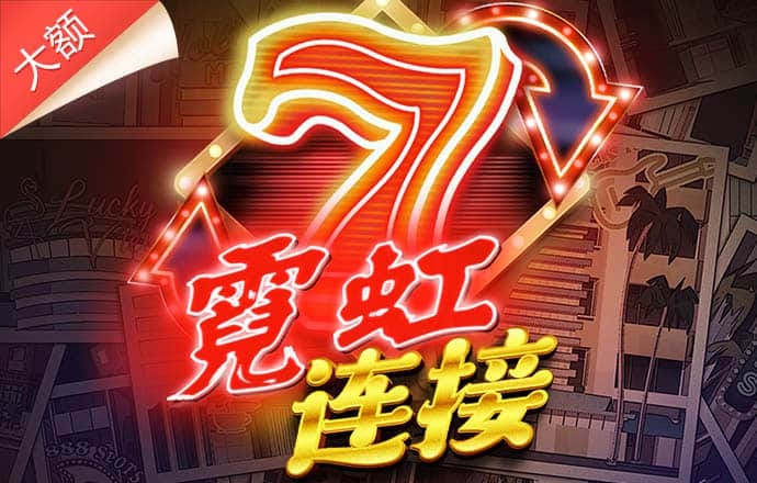 互搏体育登录入口